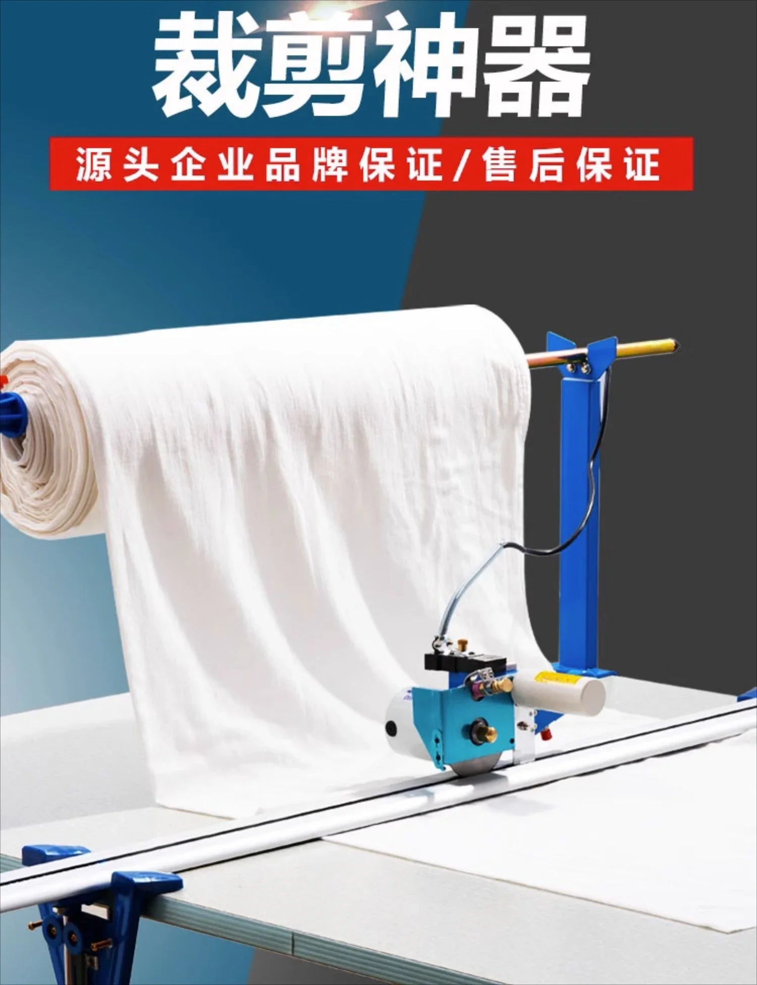 Clothing cutting machine, handicraft fabric cutting machine, complete set of automatic track fabric electric scissors