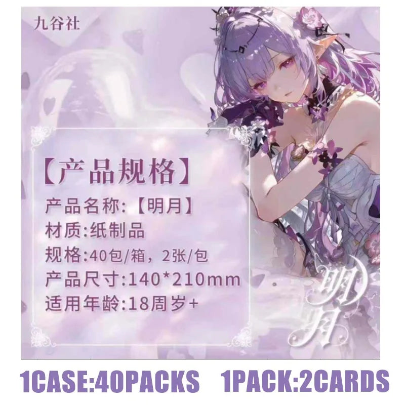 VIP Collection Card Make up the difference