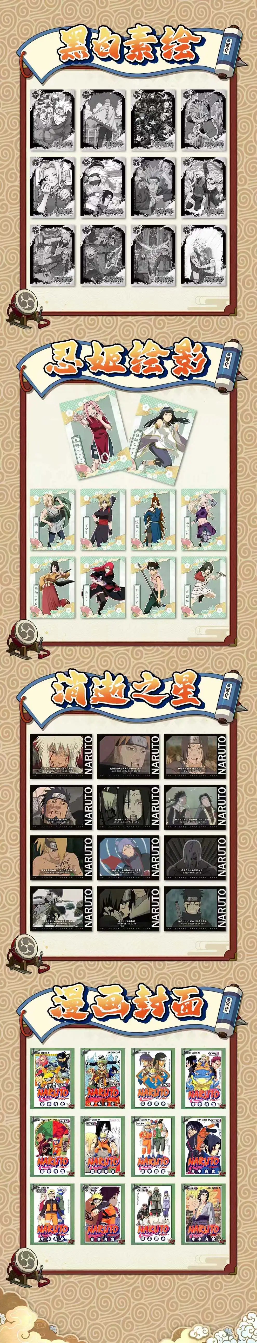 VIP Collection Card Make up the difference