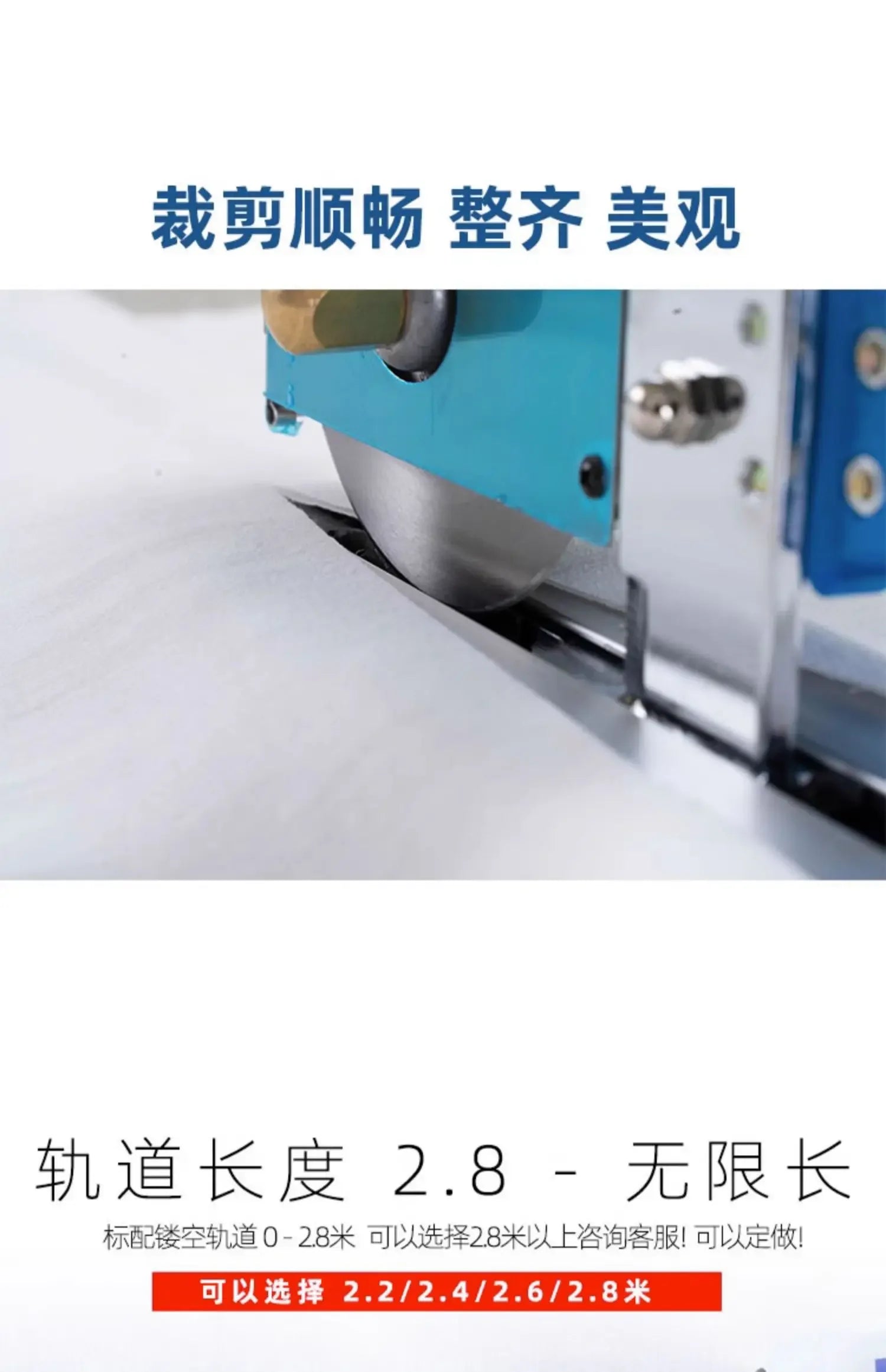 Clothing cutting machine, handicraft fabric cutting machine, complete set of automatic track fabric electric scissors