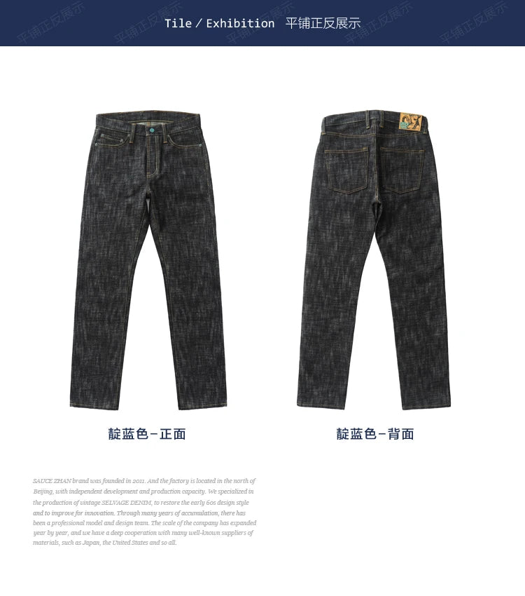 Sauce Zhan Mens Jeans Sanforized Selvedge Denim Jeans Limited EditionDouble-sided Dyeing 66 Fit 20 Oz