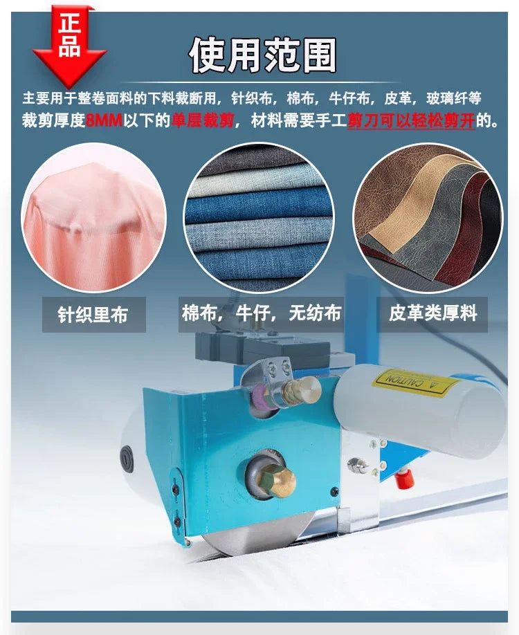Clothing cutting machine, handicraft fabric cutting machine, complete set of automatic track fabric electric scissors