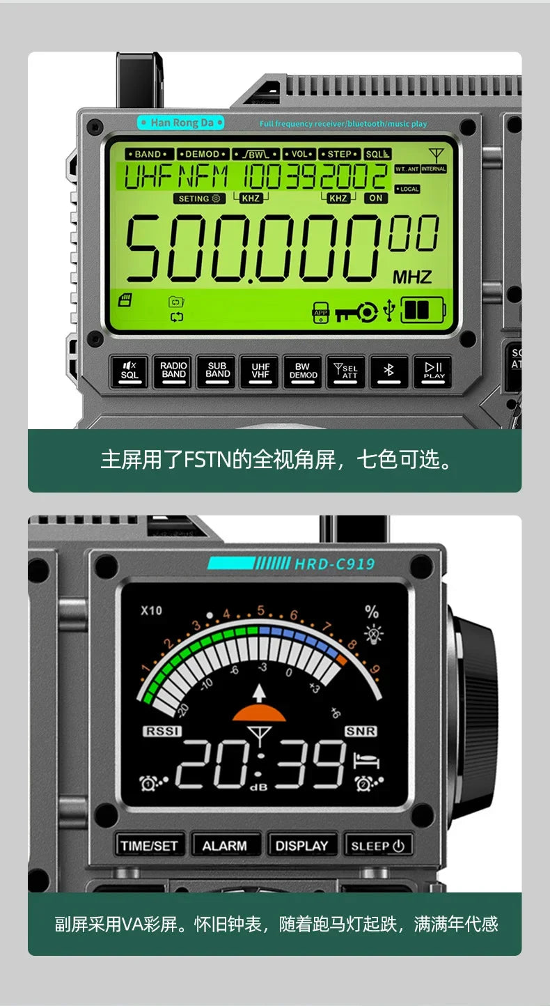Original HRD-C919 AIR FM MW SW Shortwave VHF UHF WB Multi-band Radio Portable Aviation Band Radio Receiver 5000ma Battery