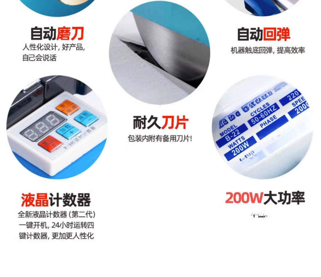 Clothing cutting machine, handicraft fabric cutting machine, complete set of automatic track fabric electric scissors