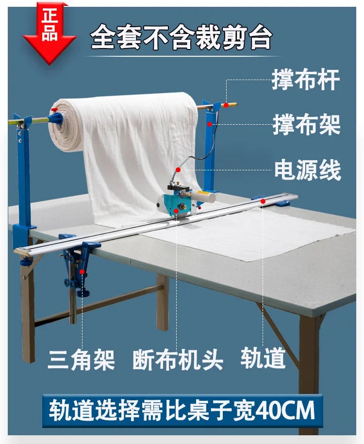 Clothing cutting machine, handicraft fabric cutting machine, complete set of automatic track fabric electric scissors